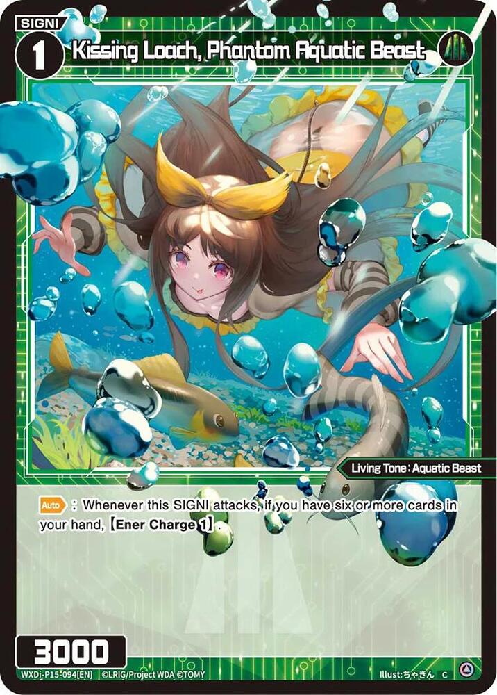 Kissing Loach, Phantom Aquatic Beast, Divisions DIVA WXDi-P15-094[EN]