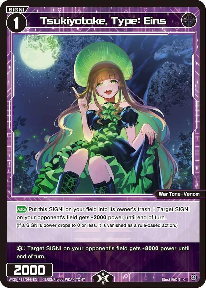 Tsukiyotake, Type: Eins, Divisions DIVA WXDi-P15-096[EN]