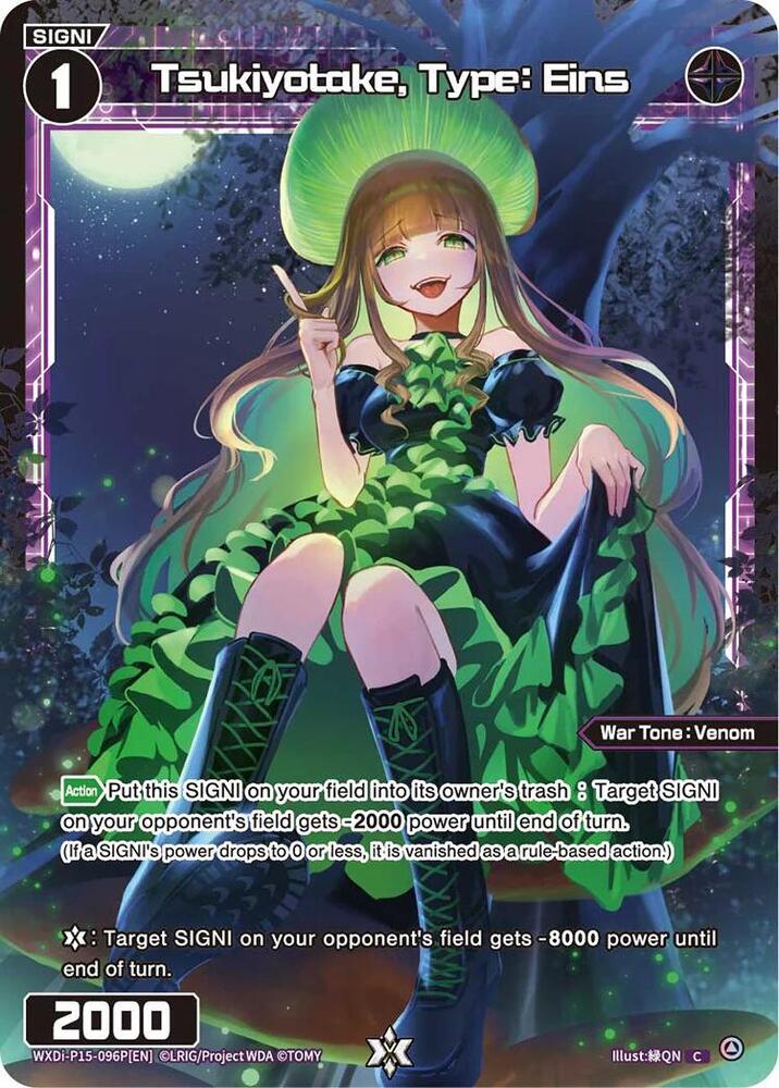 Tsukiyotake, Type: Eins (Parallel), Divisions DIVA WXDi-P15-096P[EN]