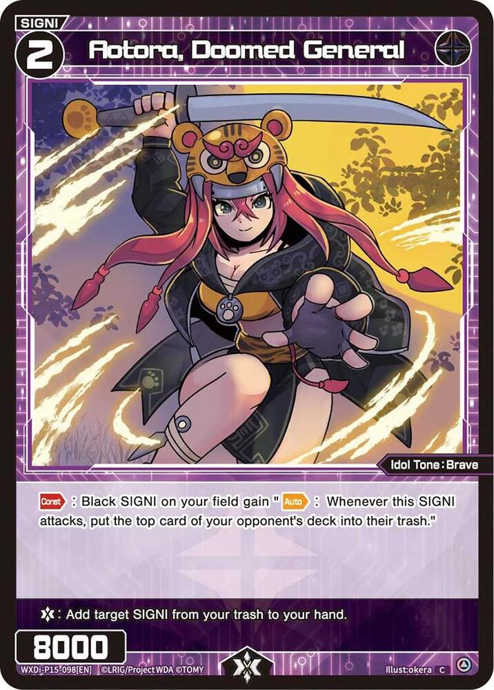 Aotora, Doomed General, Divisions DIVA WXDi-P15-098[EN]