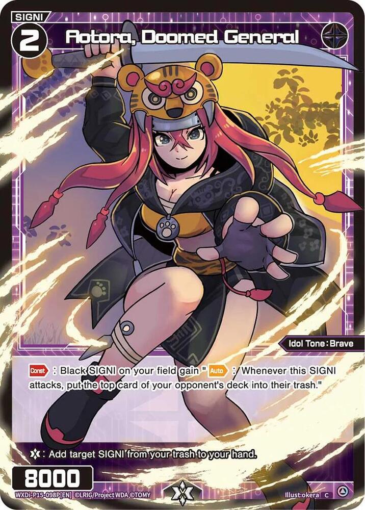 Aotora, Doomed General (Parallel), Divisions DIVA WXDi-P15-098P[EN]