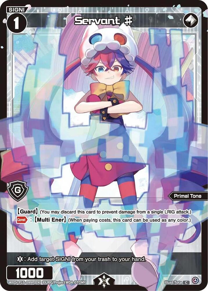 Servant # (Parallel), Divisions DIVA WXDi-P15-099P[EN]