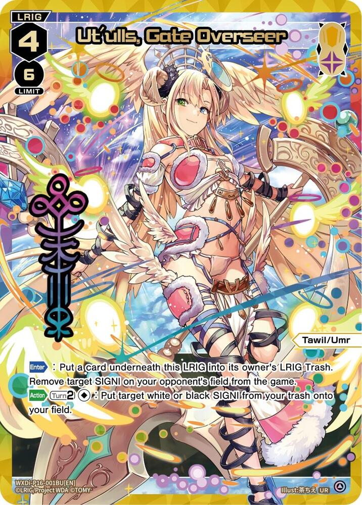 Ut'ulls, Gate Overseer (UR), Legendary DIVA WXDi-P16-001BU[EN]