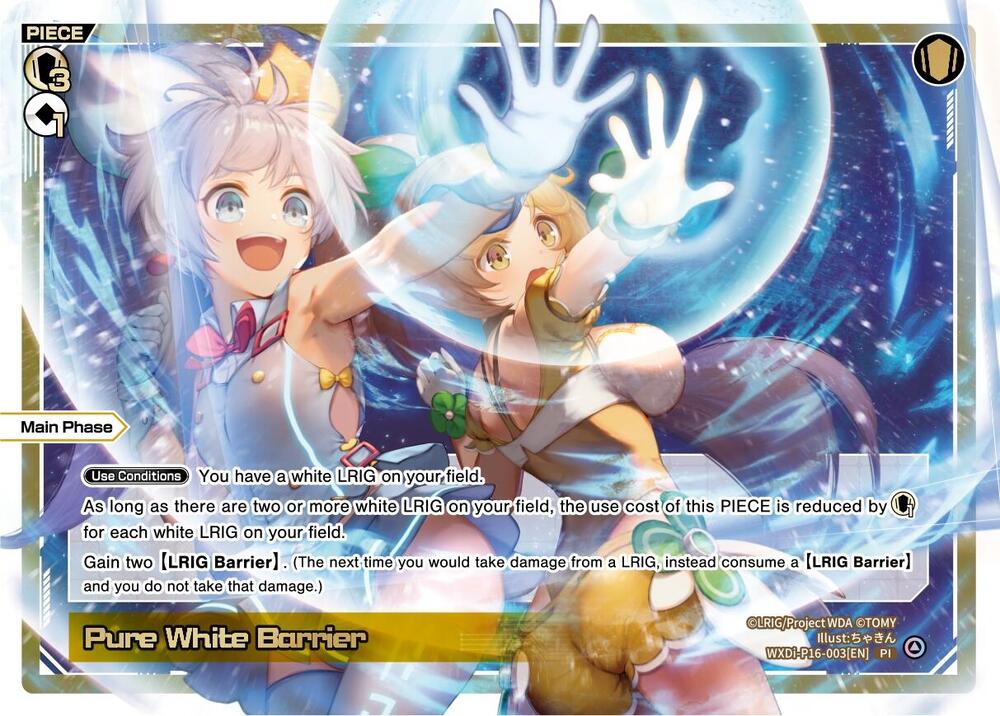 Pure White Barrier, Legendary DIVA WXDi-P16-003[EN]
