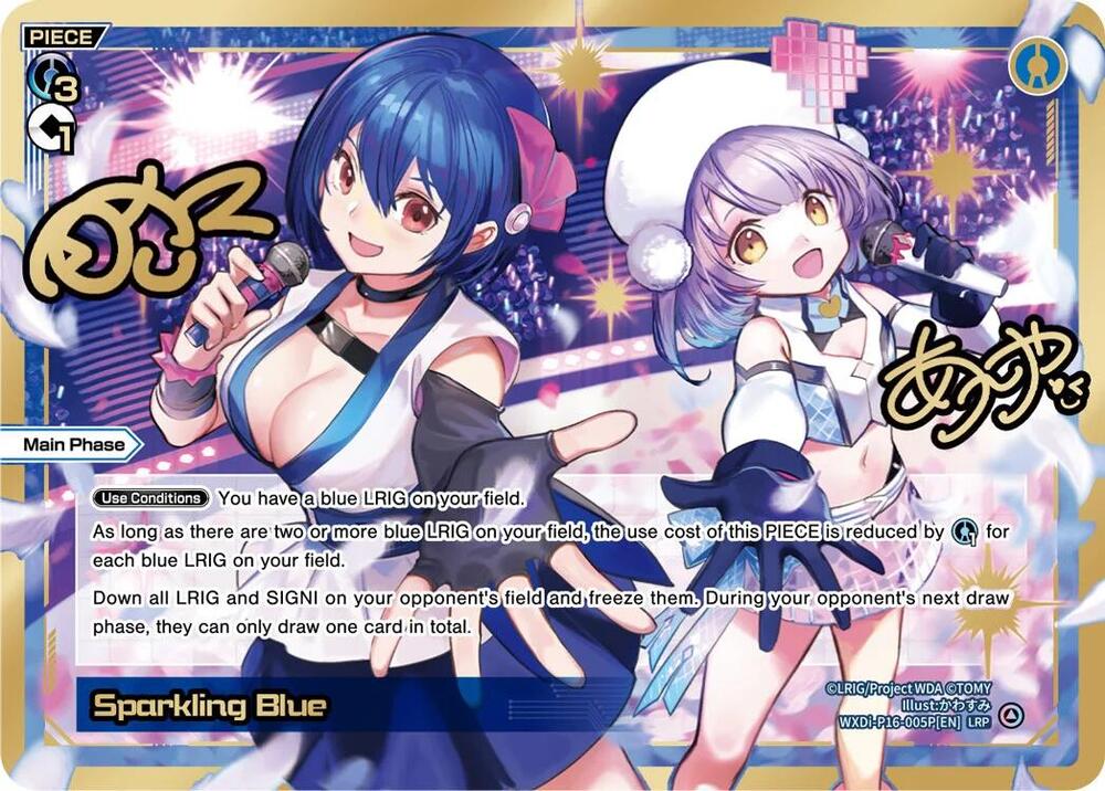 Sparking Blue (LRP), Legendary DIVA WXDi-P16-005P[EN]