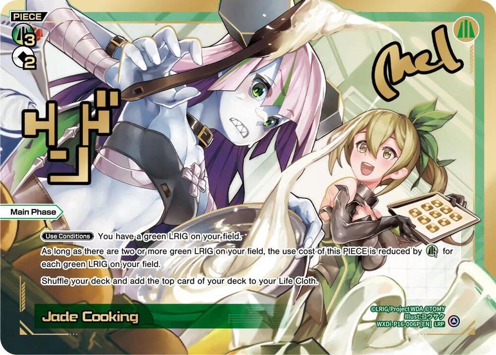 Jade Cooking (LRP), Legendary DIVA WXDi-P16-006P[EN]