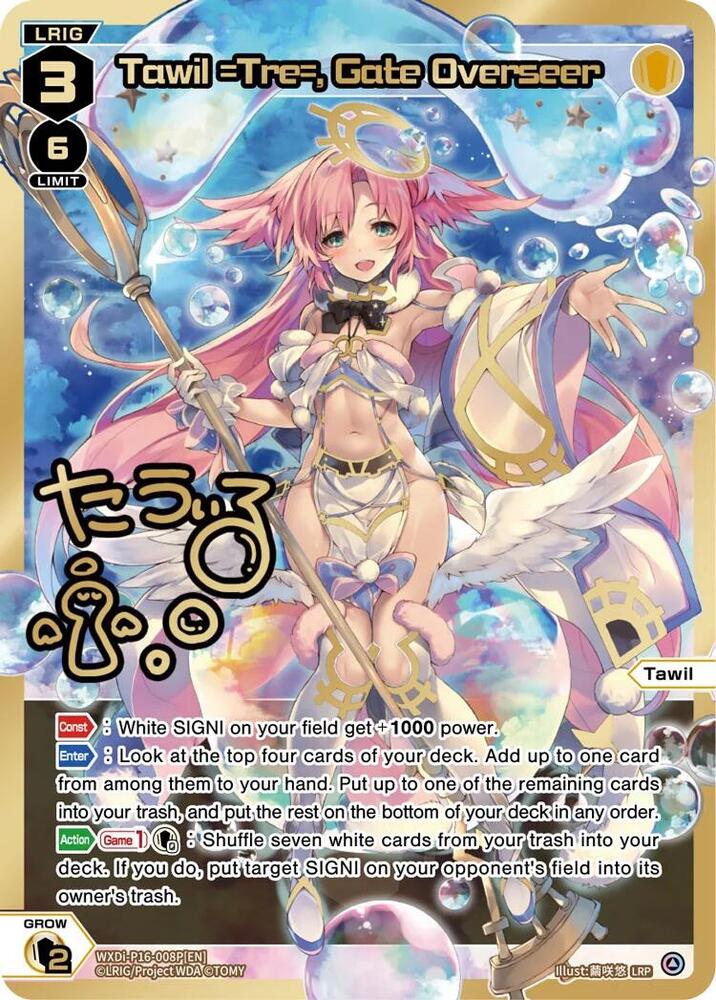 Tawil =Tre=, Gate Overseer (LRP), Legendary DIVA WXDi-P16-008P[EN]