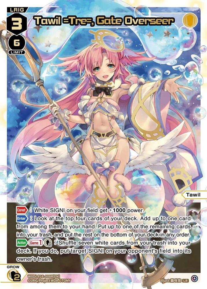 Tawil =Tre=, Gate Overseer (LR), Legendary DIVA WXDi-P16-008R[EN]