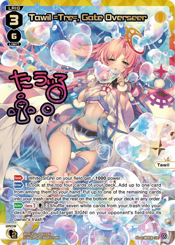 Tawil =Tre=, Gate Overseer (UR), Legendary DIVA WXDi-P16-008U[EN]