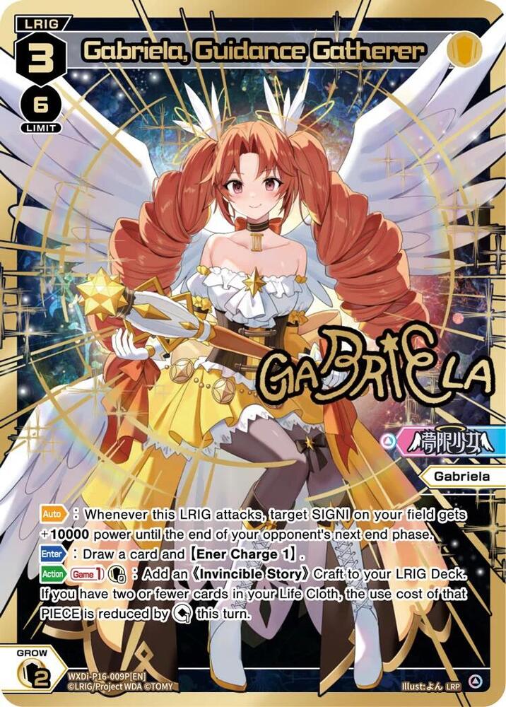 Gabriela, Guidance Gatherer (LRP), Legendary DIVA WXDi-P16-009P[EN]