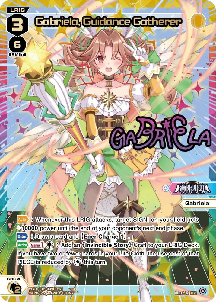 Gabriela, Guidance Gatherer (UR), Legendary DIVA WXDi-P16-009U[EN]