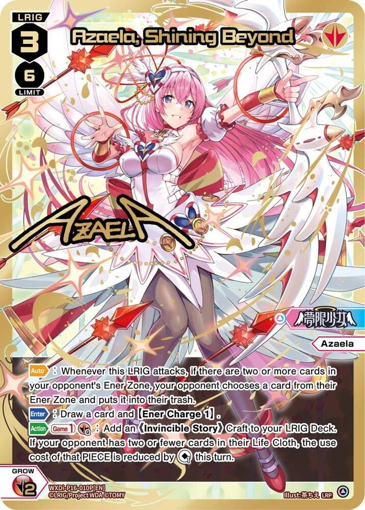 Azaela, Shining Beyond (LRP), Legendary DIVA WXDi-P16-010P[EN]