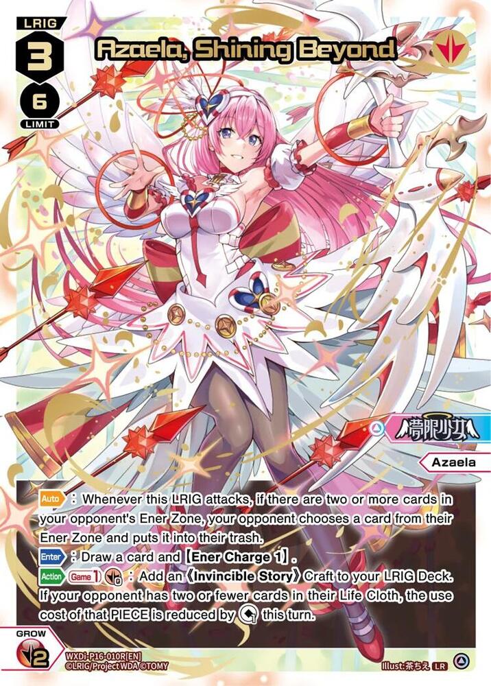 Azaela, Shining Beyond (LR), Legendary DIVA WXDi-P16-010R[EN]