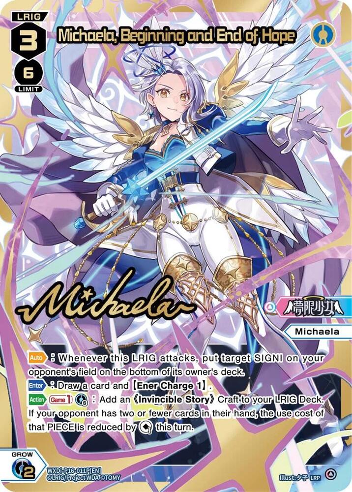 Michaela, Beginning and End of Hope (LRP), Legendary DIVA WXDi-P16-011P[EN]