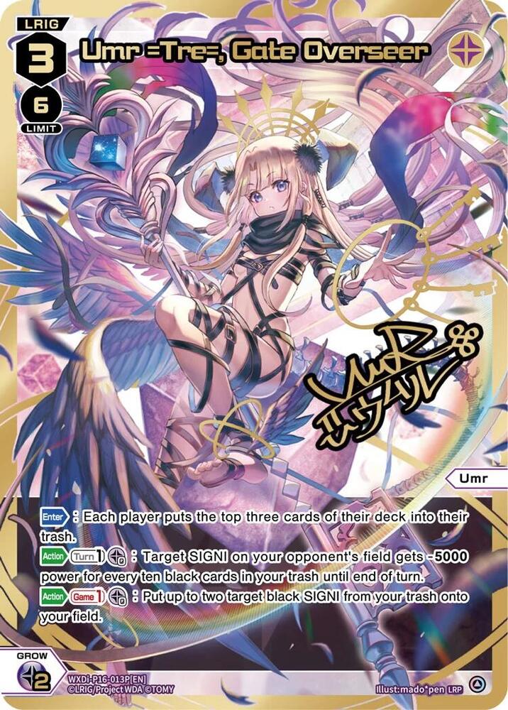 Umr =Tre=, Gate Overseer (LRP), Legendary DIVA WXDi-P16-013P[EN]