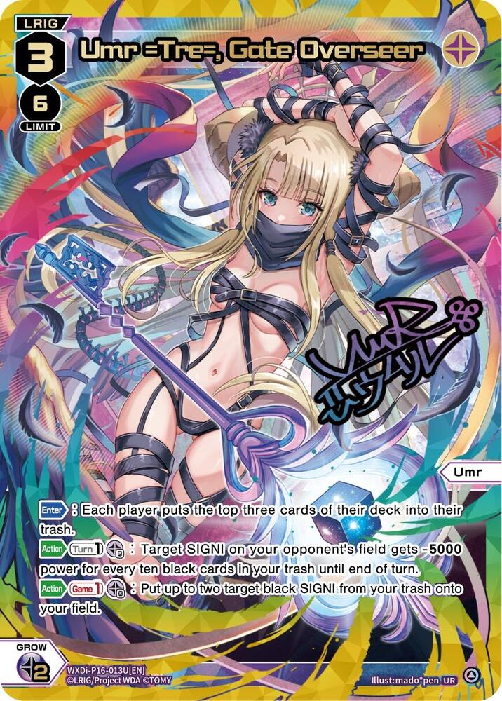 Umr =Tre=, Gate Overseer (UR), Legendary DIVA WXDi-P16-013U[EN]