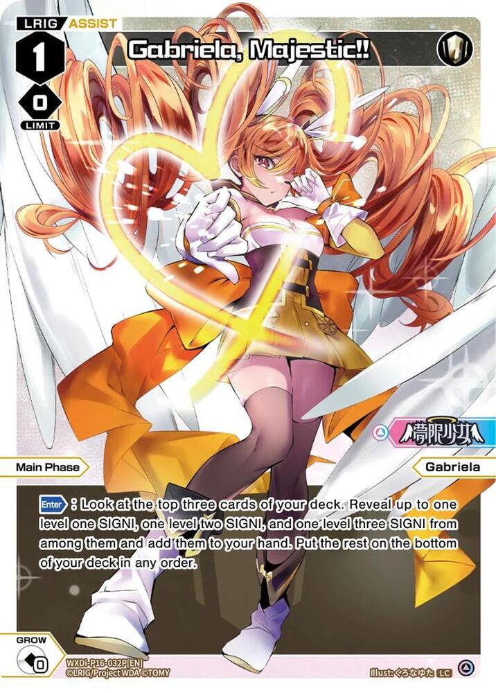 Gabriela, Majestic!! (Parallel), Legendary DIVA WXDi-P16-032P[EN]