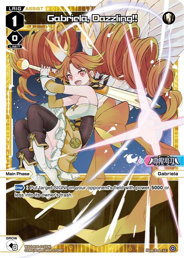 Gabriela, Dazzling!!, Legendary DIVA WXDi-P16-033[EN]