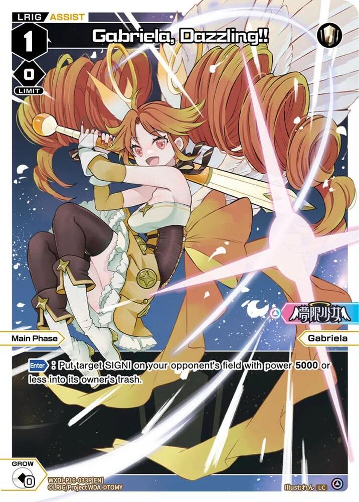 Gabriela, Dazzling!! (Parallel), Legendary DIVA WXDi-P16-033P[EN]