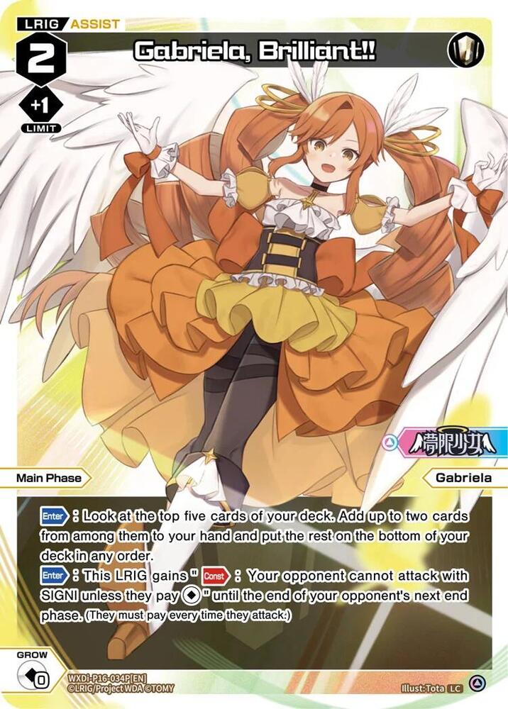 Gabriela, Brilliant!! (Parallel), Legendary DIVA WXDi-P16-034P[EN]
