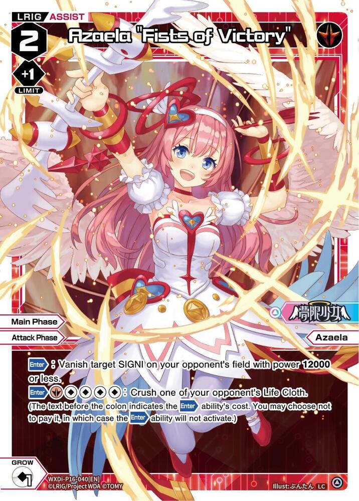 Azaela "Fists of Victory", Legendary DIVA WXDi-P16-040[EN]