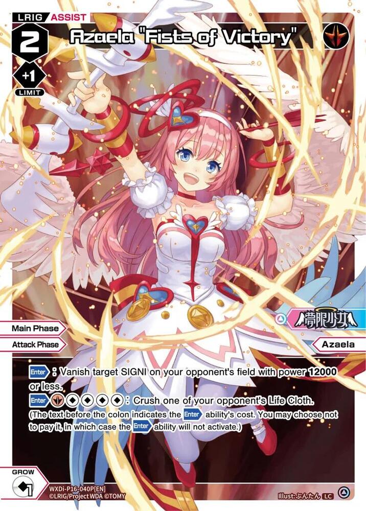Azaela "Fists of Victory" (Parallel), Legendary DIVA WXDi-P16-040P[EN]