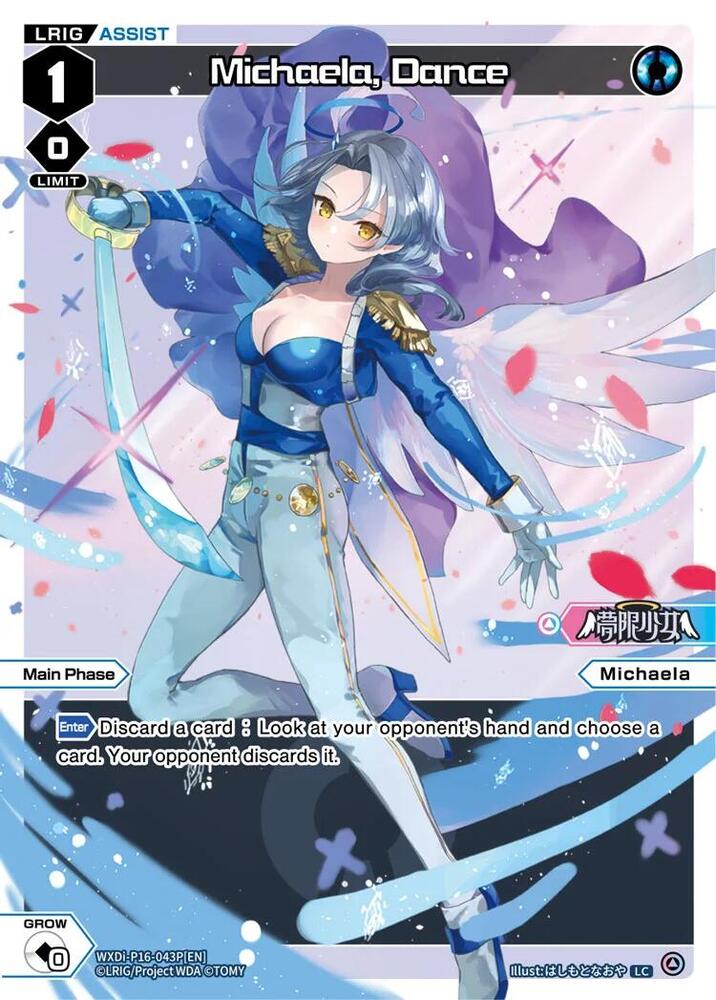 Michaela, Dance (Parallel), Legendary DIVA WXDi-P16-043P[EN]
