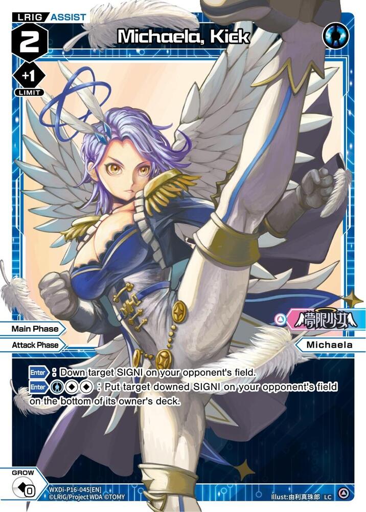 Michaela, Kick, Legendary DIVA WXDi-P16-045[EN]