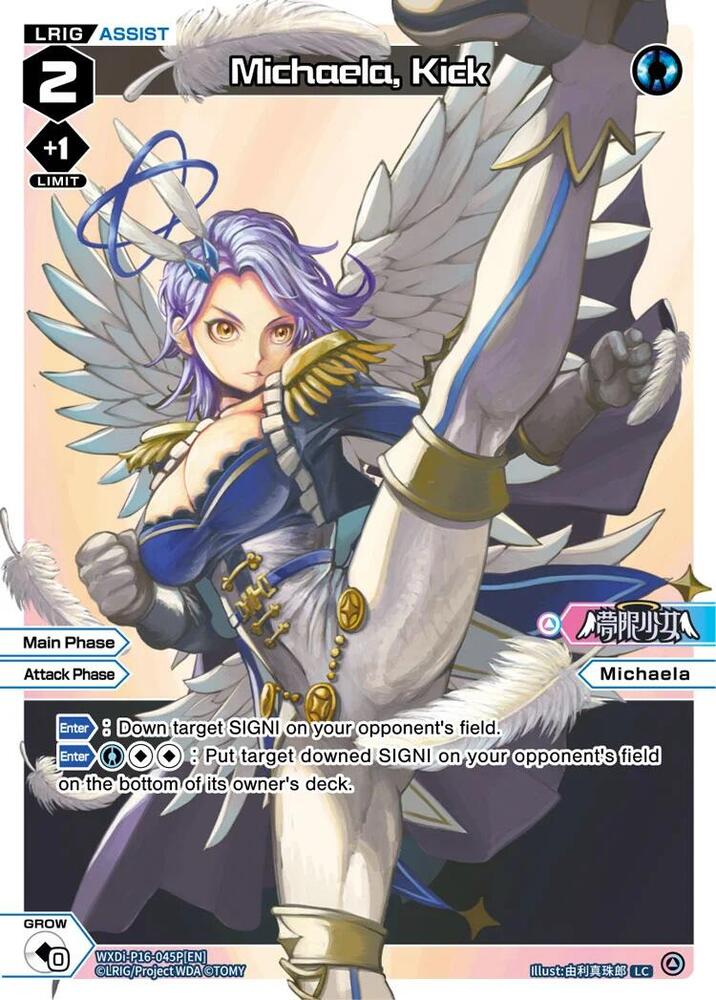 Michaela, Kick (Parallel), Legendary DIVA WXDi-P16-045P[EN]