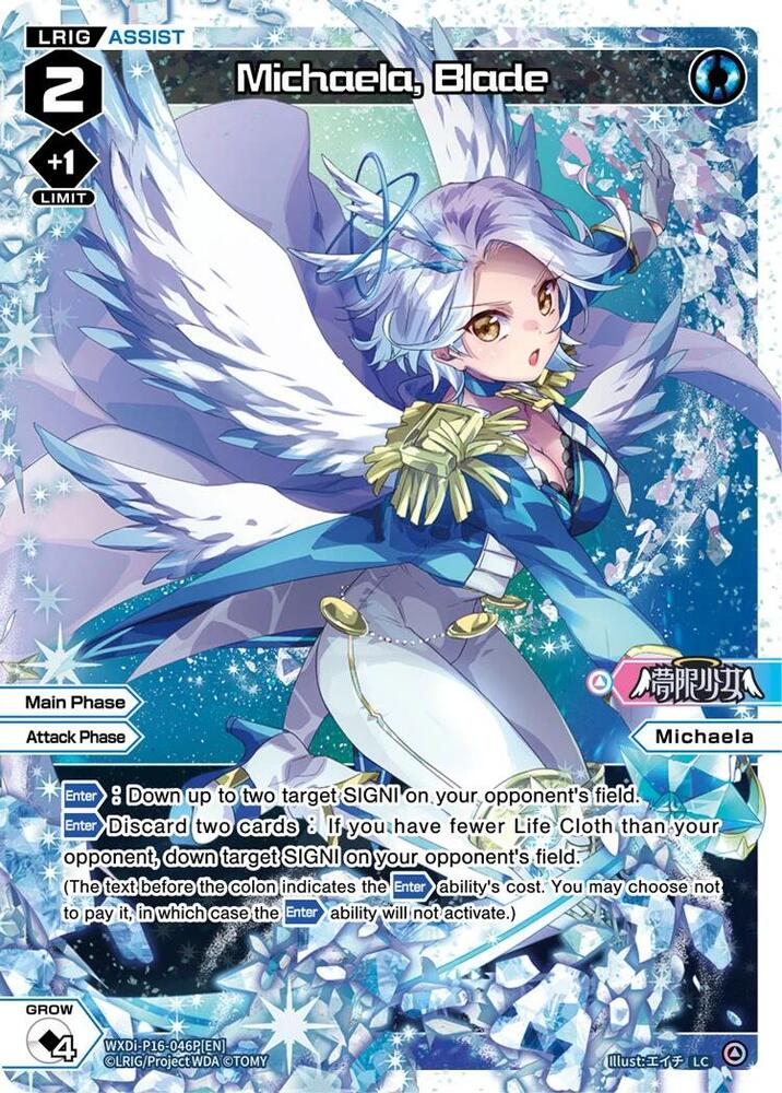 Michaela, Blade (Parallel), Legendary DIVA WXDi-P16-046P[EN]