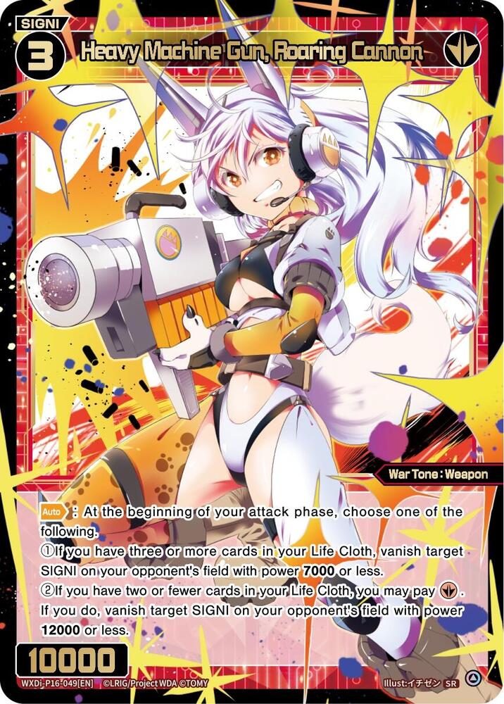 Heavy Machine Gun, Roaring Cannon, Legendary DIVA WXDi-P16-049[EN]