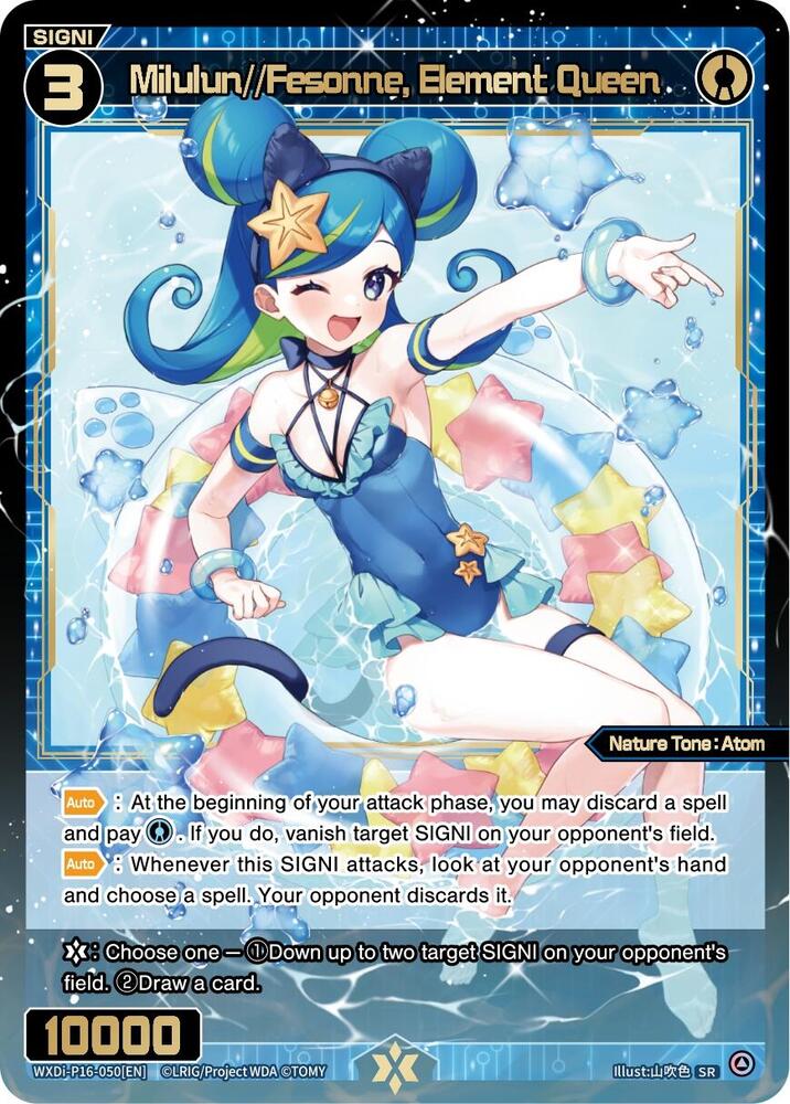 Milulun//Fesonne, Element Queen, Legendary DIVA WXDi-P16-050[EN]