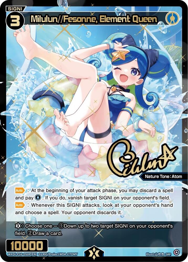 Milulun//Fesonne, Element Queen (SRP), Legendary DIVA WXDi-P16-050P[EN]