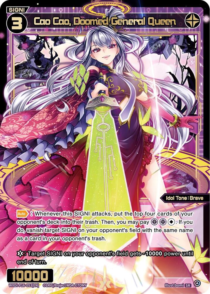 Cao Cao, Doomed General Queen, Legendary DIVA WXDi-P16-053[EN]