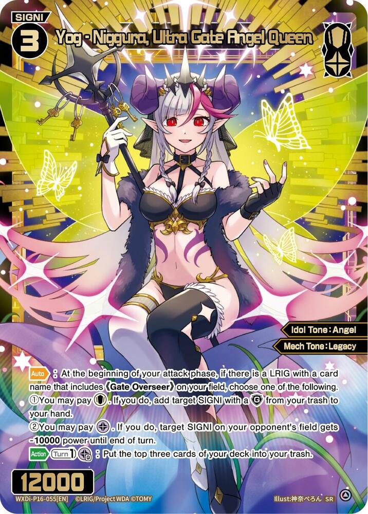Yog - Niggura, Ultra Gate Angel Queen (SR), Legendary DIVA WXDi-P16-055[EN]