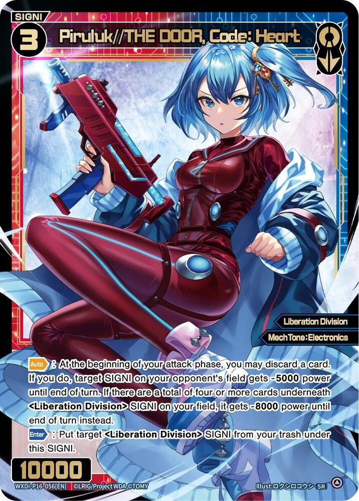 Piruluk//THE DOOR, Code: Heart, Legendary DIVA WXDi-P16-056[EN]