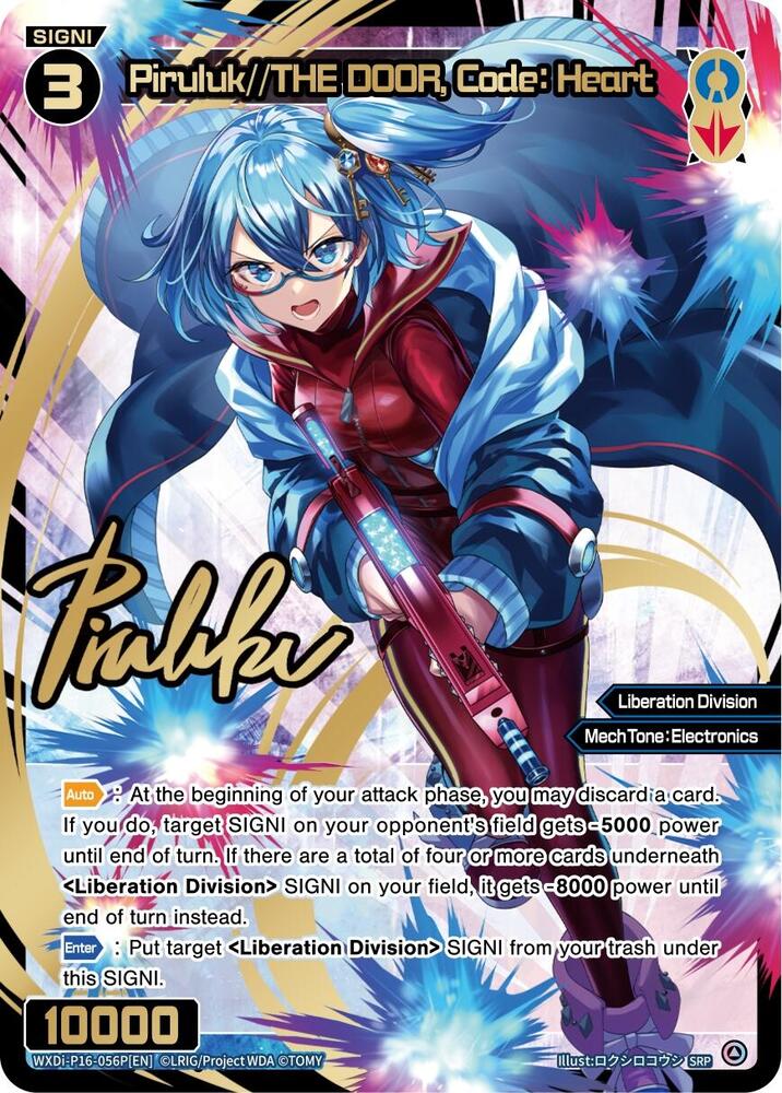 Piruluk//THE DOOR, Code: Heart (SRP), Legendary DIVA WXDi-P16-056P[EN]