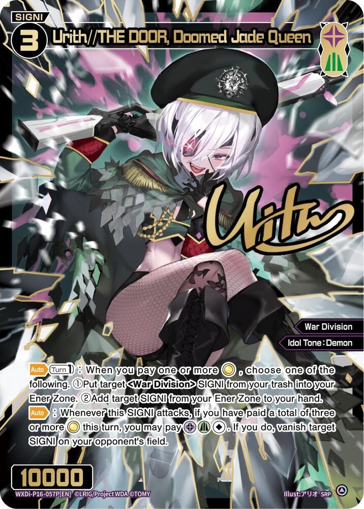 Urith//THE DOOR, Doomed Jade Queen (SRP), Legendary DIVA WXDi-P16-057P[EN]