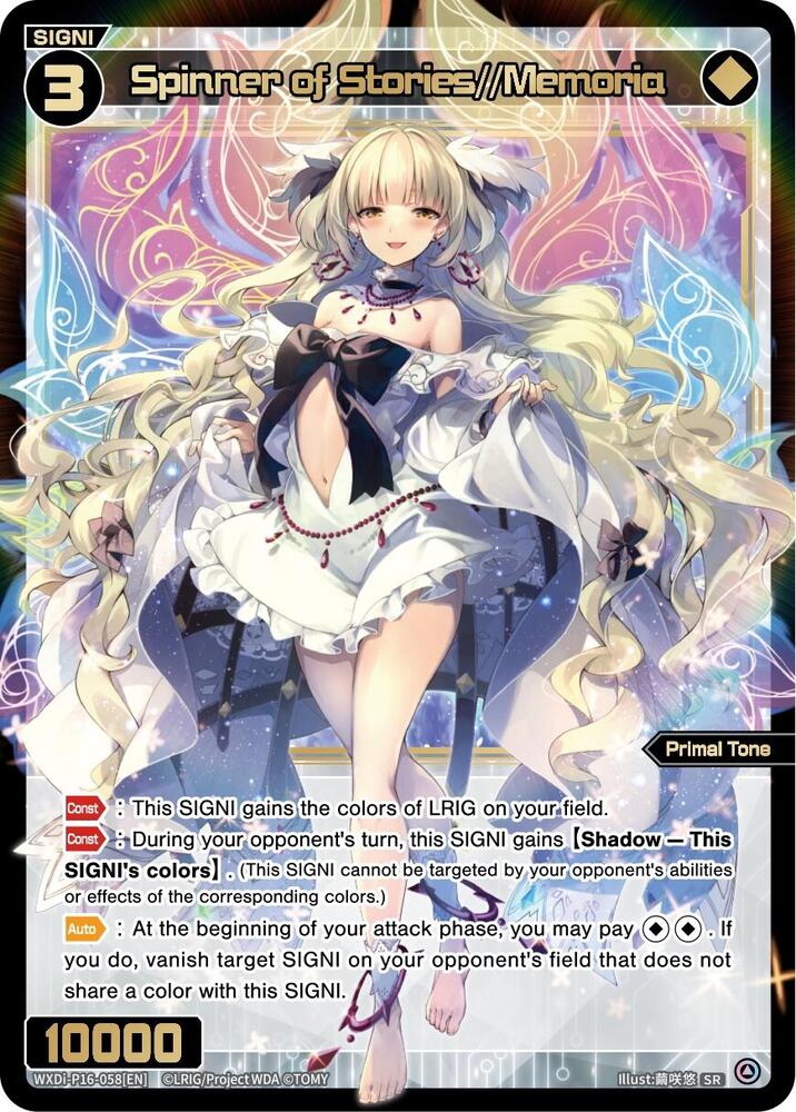 Spinner of Stories//Memoria, Legendary DIVA WXDi-P16-058[EN]