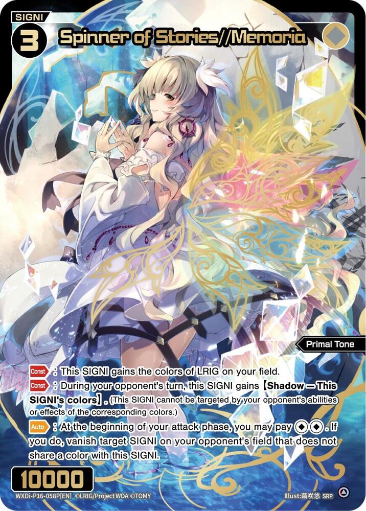 Spinner of Stories//Memoria (SRP), Legendary DIVA WXDi-P16-058P[EN]