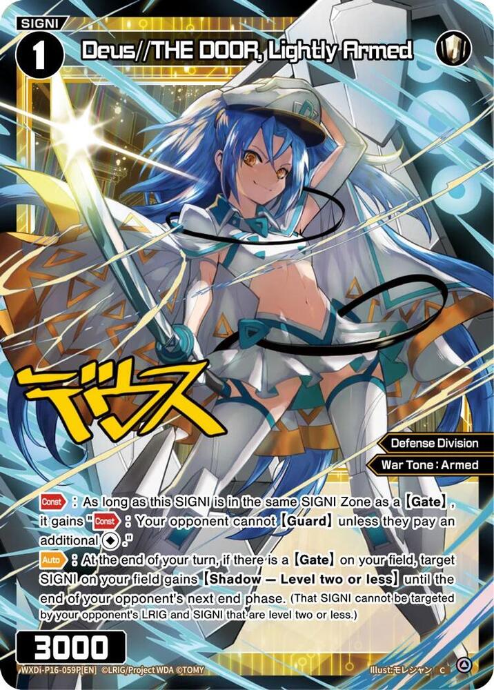 Deus//THE DOOR, Lightly Armed (Parallel), Legendary DIVA WXDi-P16-059P[EN]