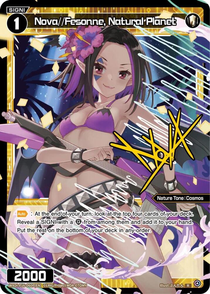 Nova//Fesonne, Natural Planet (Parallel), Legendary DIVA WXDi-P16-060P[EN]