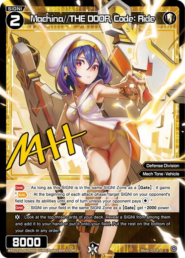 Machina//THE DOOR, Code: Ride (Parallel), Legendary DIVA WXDi-P16-062P[EN]