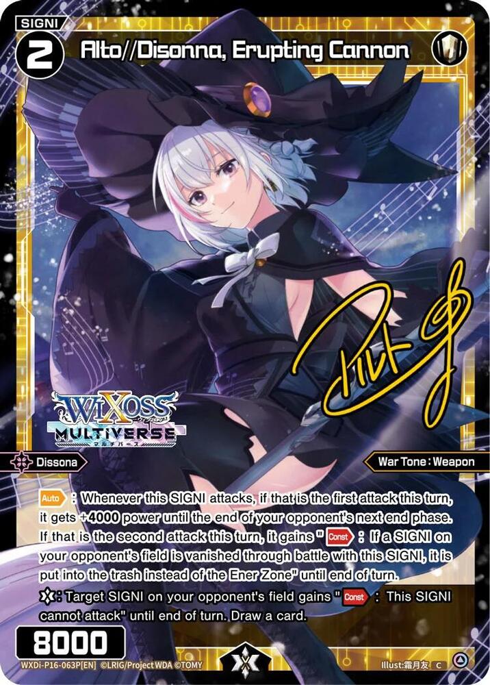 Alto//Disonna, Erupting Cannon (Parallel), Legendary DIVA WXDi-P16-063P[EN]