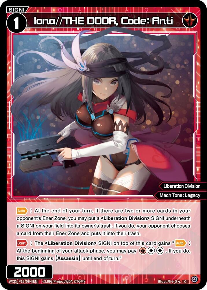 Iona//THE DOOR, Code: Anti, Legendary DIVA WXDi-P16-064[EN]