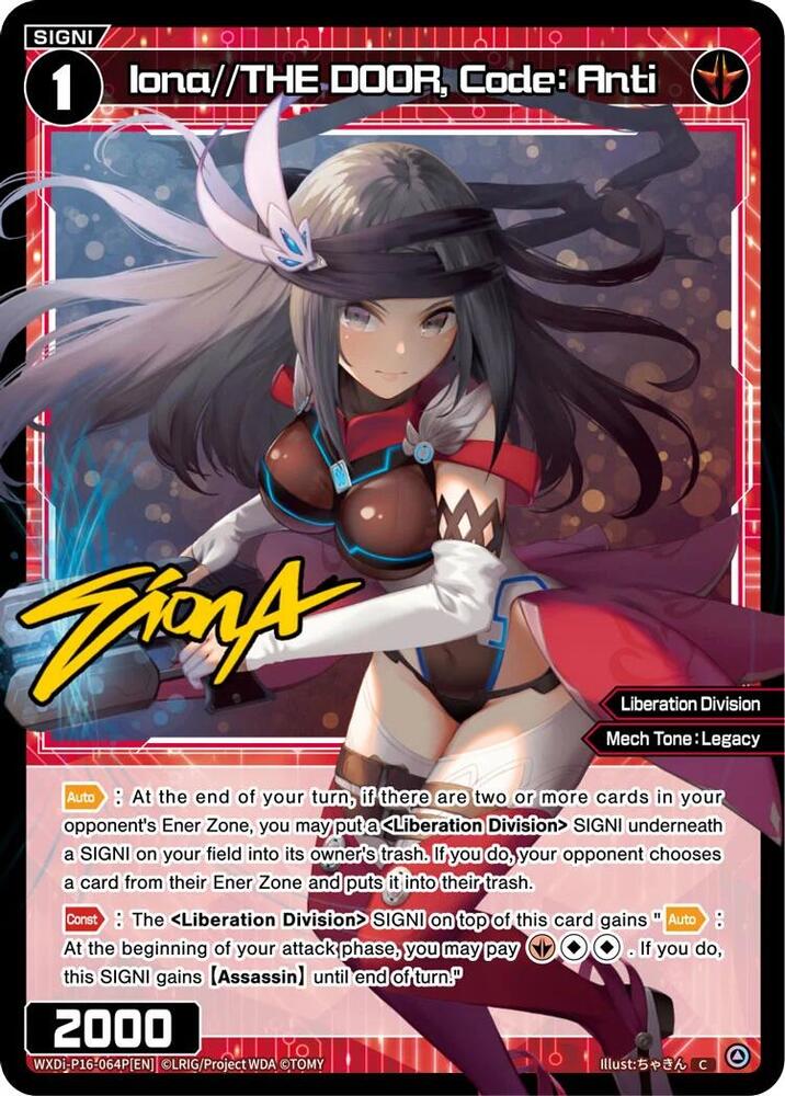 Iona//THE DOOR, Code: Anti (Parallel), Legendary DIVA WXDi-P16-064P[EN]