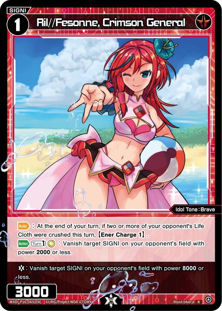 Ril//Fesonne, Crimson General, Legendary DIVA WXDi-P16-065[EN]