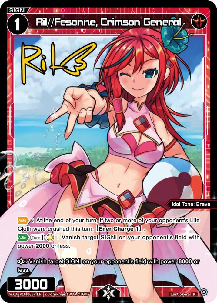 Ril//Fesonne, Crimson General (Parallel), Legendary DIVA WXDi-P16-065P[EN]