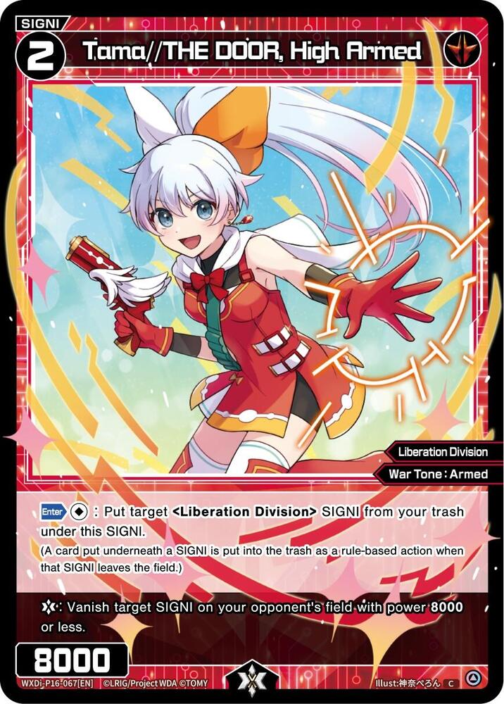 Tama//THE DOOR, High Armed, Legendary DIVA WXDi-P16-067[EN]