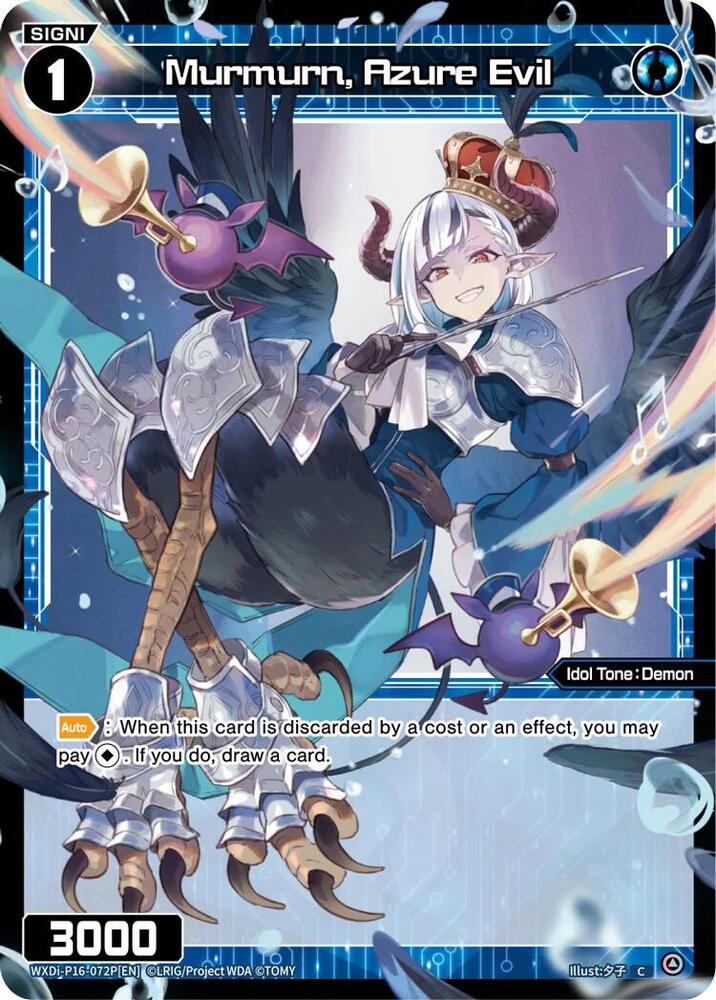 Murmurn, Azure Evil (Parallel), Legendary DIVA WXDi-P16-072P[EN]